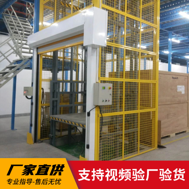 西盟3吨室内升降货梯安装