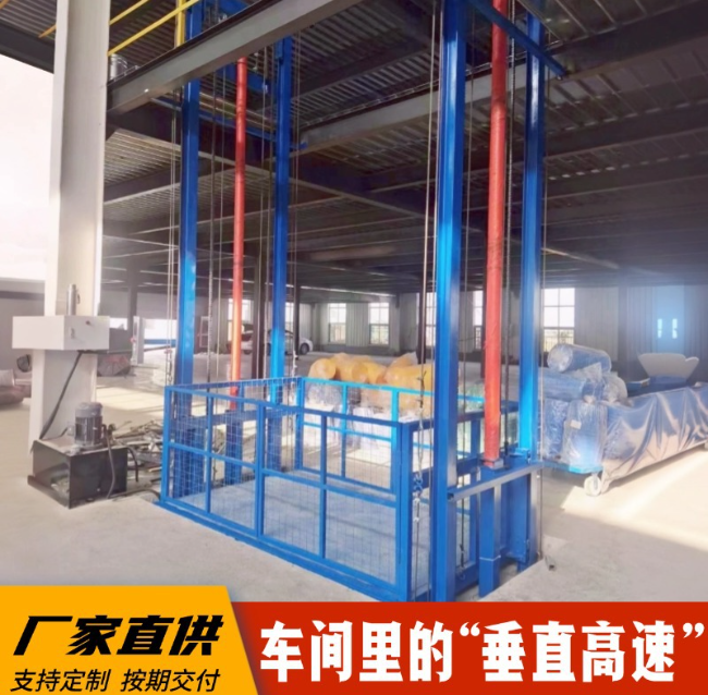 西盟4吨二层升降货梯安装